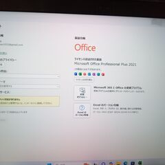 (第6世代)【VAIO バイオ】Windows11 /S15 VJS151C11N CPU:Core i7 6700HQ 2.60 GHz (最大3.50 GHz)/BD/メモリ16GB/新品SSD1TB/office2021の画像