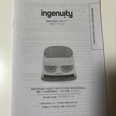 ベビーチェア     ローチェア  の画像