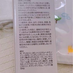 ミキハウス　出産準備セット（バスタオル・肌着・ベビーミルクローション・ガーゼ）の画像
