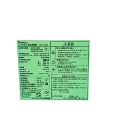 2ドア冷蔵庫 YAMADA 2018年製 YRZ-F15E1 156L ホワイト 一人暮らし 動作確認済み 傷あり 【ジ 0204-07】の画像