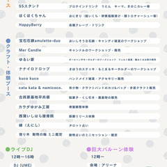 【2/16 にしかんマルシェ　 in新潟市西蒲区潟東　開催】 - 新潟市