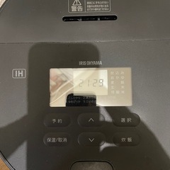 終了　炊飯器の画像