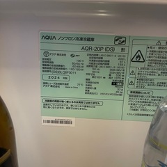 AQR-20P(DS) 2024年製の画像