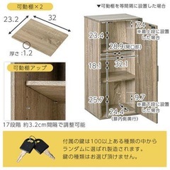 【2つ】上下にも重ねられる鍵付きカラーボックス/本棚の画像