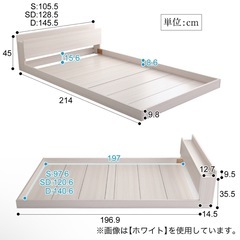 ダブルベッド フレームマットレス付  コンセント2ヶ所ありの画像