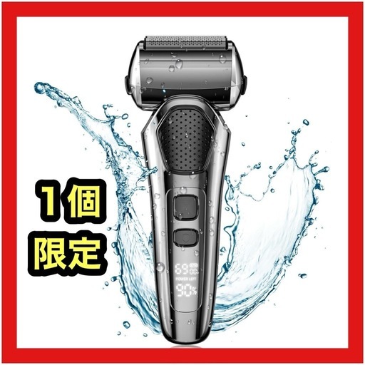 【期間限定価格】⭐️新品⭐️ シェーバー メンズ 電動 電気シェーバー 髭剃り Type-C充電