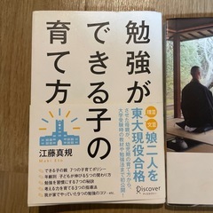 小説　本　セットの画像