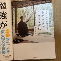 小説　本　セットの画像