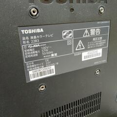 東芝 REGZA 22型 液晶テレビの画像
