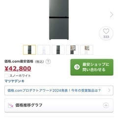 AQR-20P(DS) 2024年製の画像