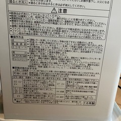コロナ石油ファンヒーター　ストーブ
の画像
