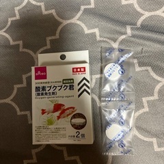 酸素ブクブク 魚用