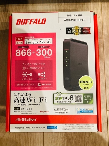 【中古】buffaloルーター