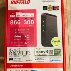 【中古】buffaloルーター