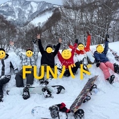 募集停止　FUNバドミントン   - スポーツ