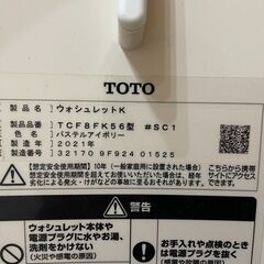 購入者様決定済