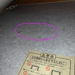 【2/7まで募集】こたつテーブルの画像