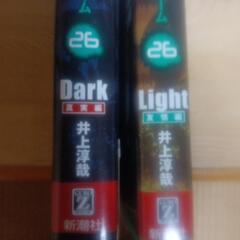 ブトゥーム…最終値下げの画像