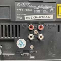 アンプ代用コンポ USB/SD/ラジオ/オーディオ入力　コンポ 近隣配送無料 引取割引有の画像