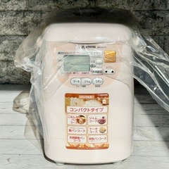 新品❗️象印ホームベーカリー「パンくらぶ」BB-HD10の画像
