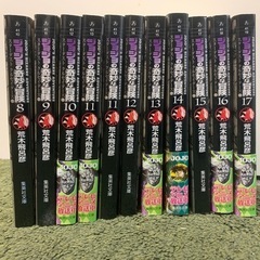 ジョジョの奇妙な冒険  スターダストクルセイダース まとめ売りの画像