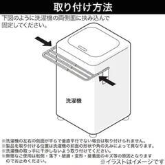 ⭐お値下げしました⭐ニトリ　バスタオルハンガーの画像