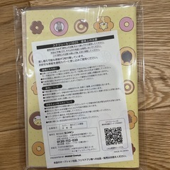 スケジュール帳　ミスドの画像