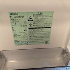 2023年式東芝冷蔵庫！の画像