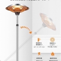 【値下げしました】ハロゲンヒーター （赤外線、高速、防水、屋外）の画像