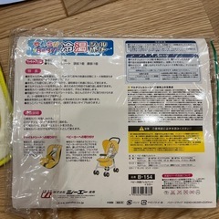 ベビーカーやチャイルドシートに！の画像