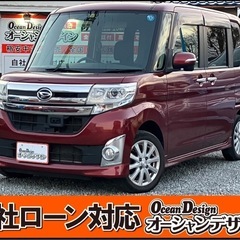 《自社ローン対応⭕️》［大阪府］【ダイハツ タント 660 カス...