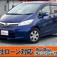 《自社ローン対応⭕️》［大阪府］【ホンダ フリード 1.5 G ...