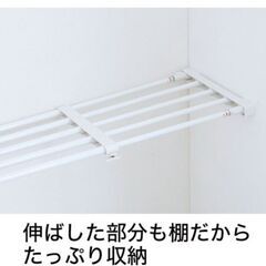 ニトリ　ポールスライド棚　突っ張りの画像