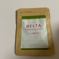 ベルタ葉酸サプリ　