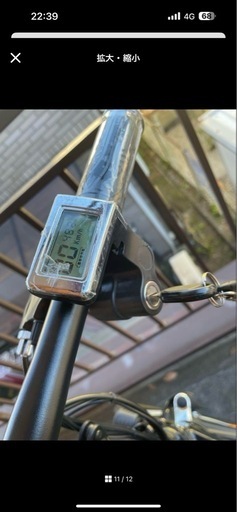 電動自転車
