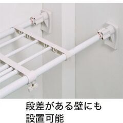 ニトリ　強力　突っ張り　棚の画像