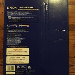 【新品未開封】 エプソン EPSON フォトマット紙[顔料専用] A3 20枚 KA320MMの画像