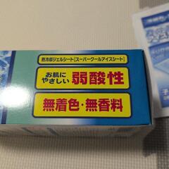 熱さまシート　冷えピタ　子供用　14枚の画像