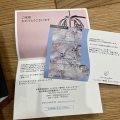 指輪置き　リングピロー　結婚式の画像