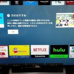 4K液晶テレビ SONY BRAVIA