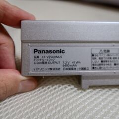 純正 バッテリーパック CF-VZSU0MJS ノートパソコン Panasonic パナソニック レッツノート Lets note CF-SZ PCの画像