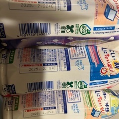 カルピス3本の画像