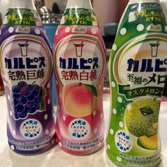 カルピス3本の画像