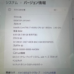 富士通ノートパソコン　
の画像