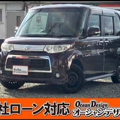 《自社ローン対応⭕️》［大阪府］【ダイハツ タント 660 カス...