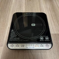 卓上IH調理器