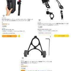 エレクトリックキックスケーターの画像