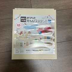 えんぴつスタンド