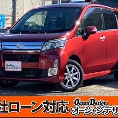 《自社ローン対応⭕️》［大阪府］【ダイハツ ムーヴ 660 カス...