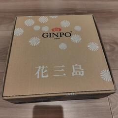 未使用　【正規品】 萬古焼 銀峯 土鍋 (深鍋) 7号 1-2人用 花三島 直火対応 保温性 日本製の画像